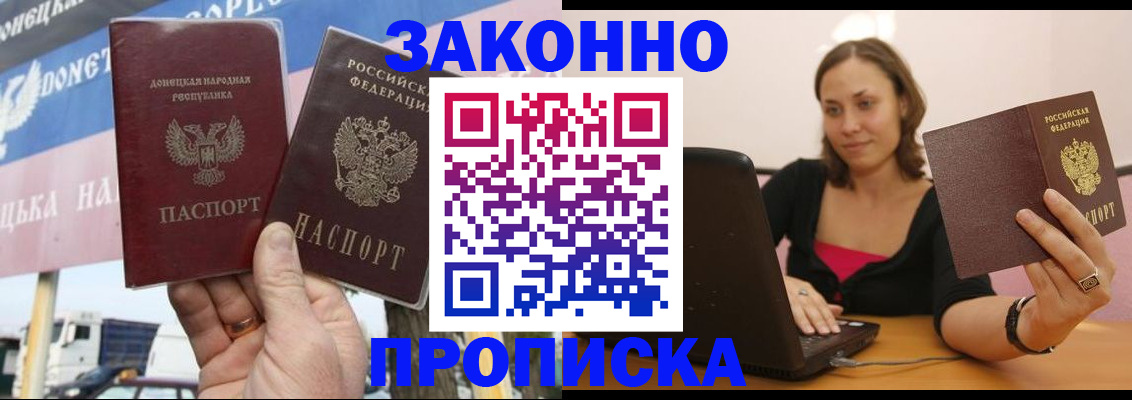 найти адрес прописки в Бодайбо